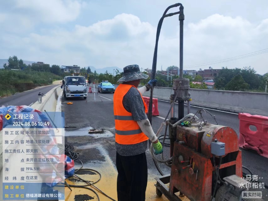 九龙坡地基沉降注浆加固材料有哪些