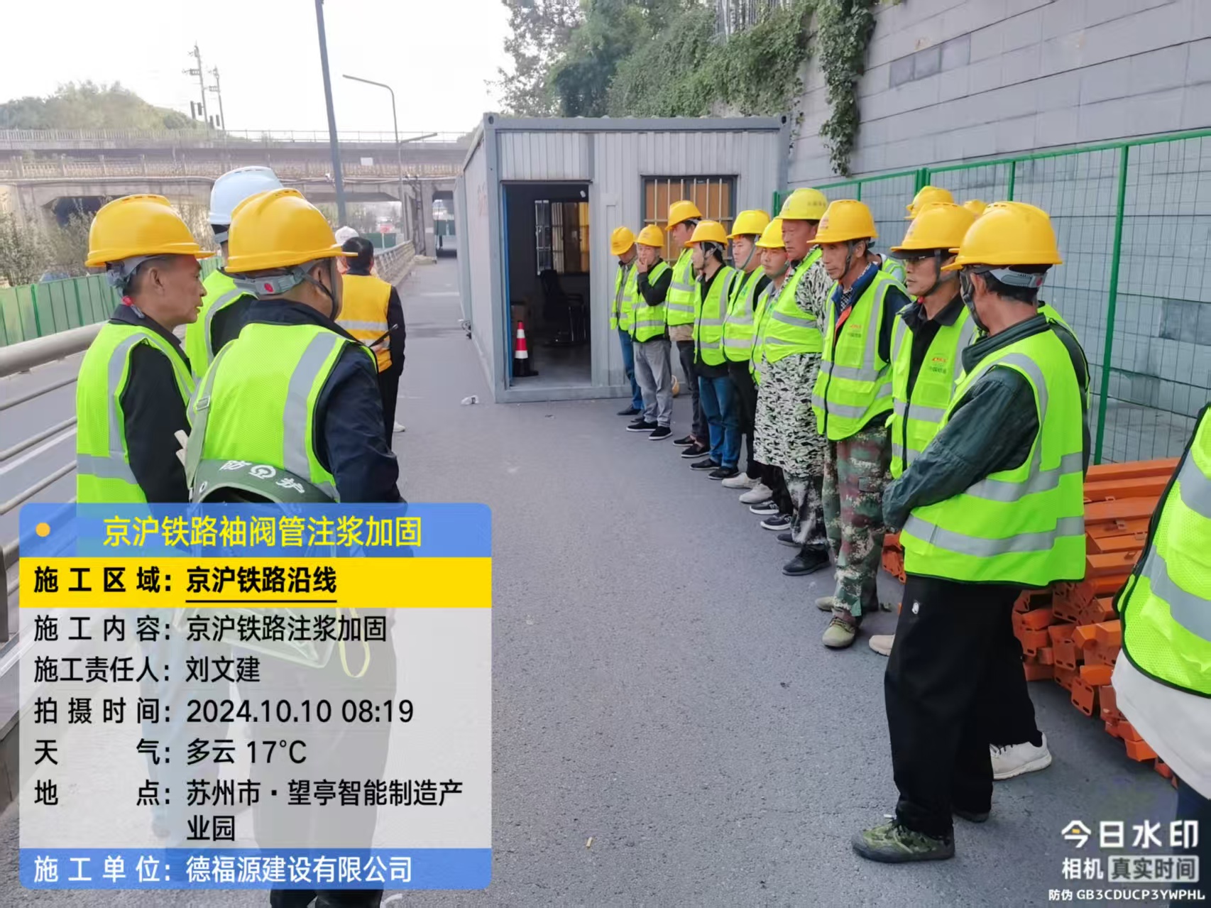 九龙坡哪种地面沉降加固方法最有效？