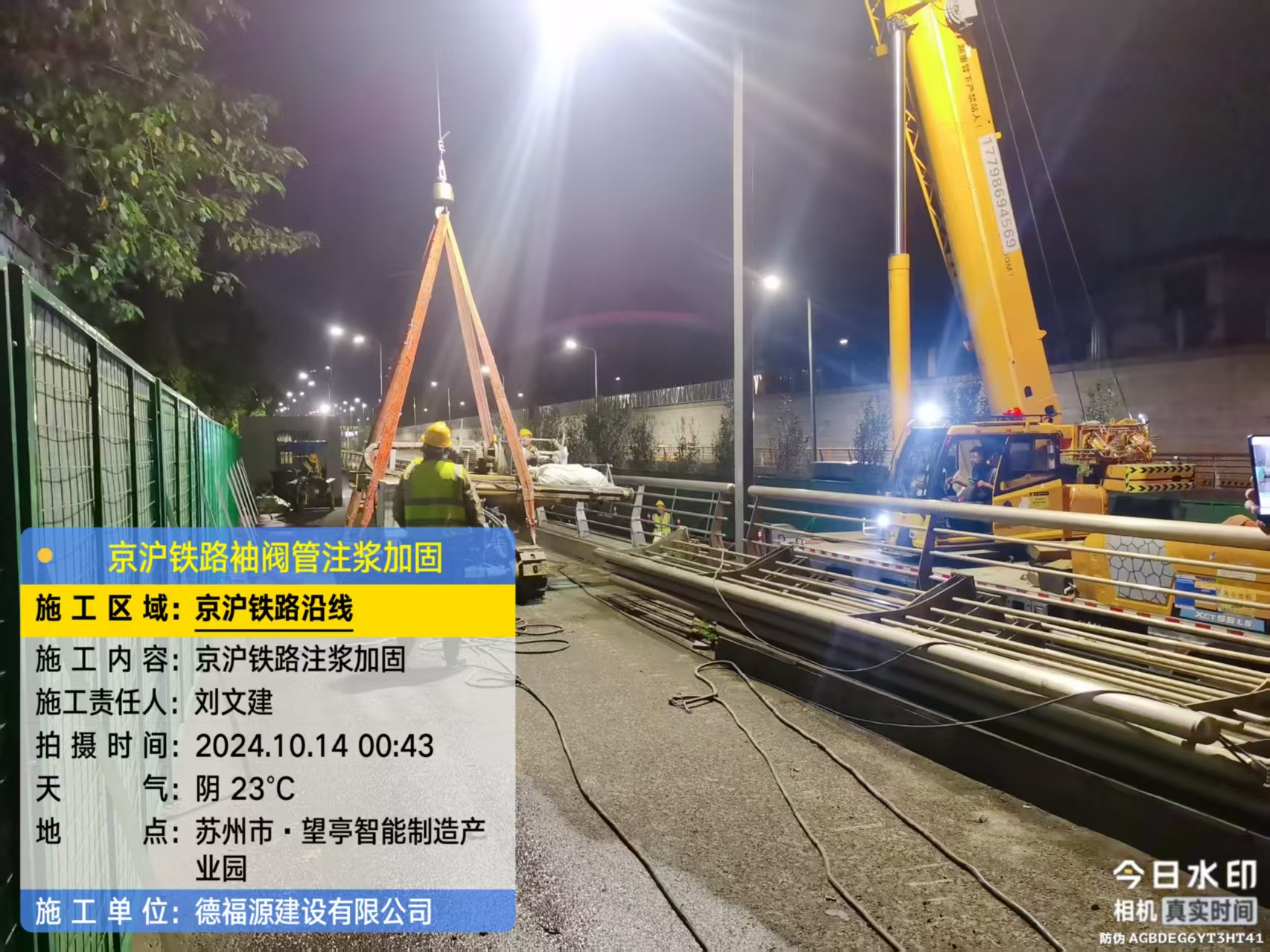 九龙坡厂房地面沉降加固办法